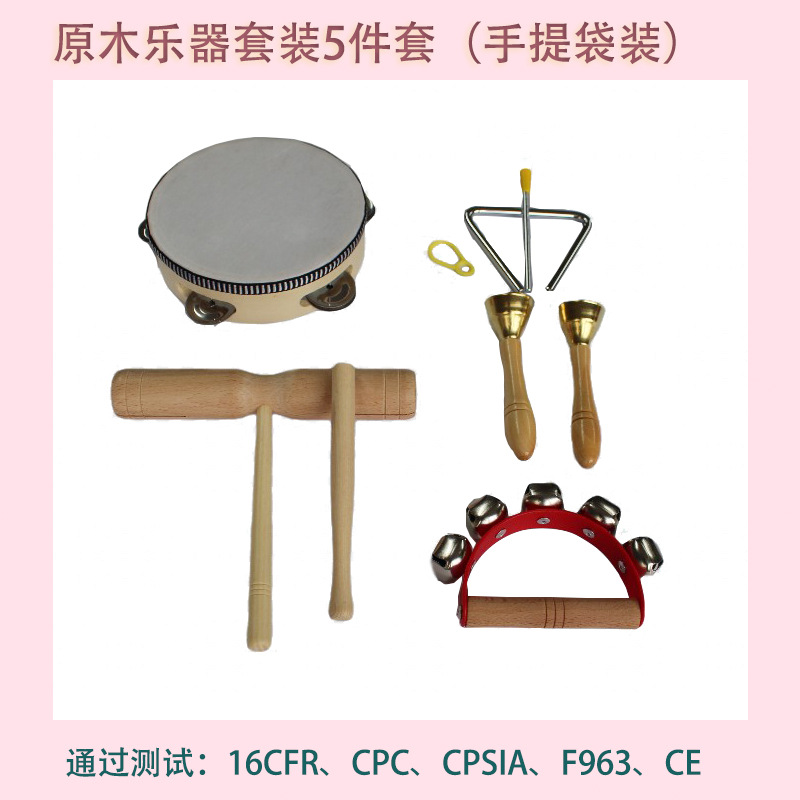 Instrumento de percusión Orff de madera Juguete musical para niños jardín de infantes triángulo campana de hierro sosteniendo instrumento traje al por mayor
