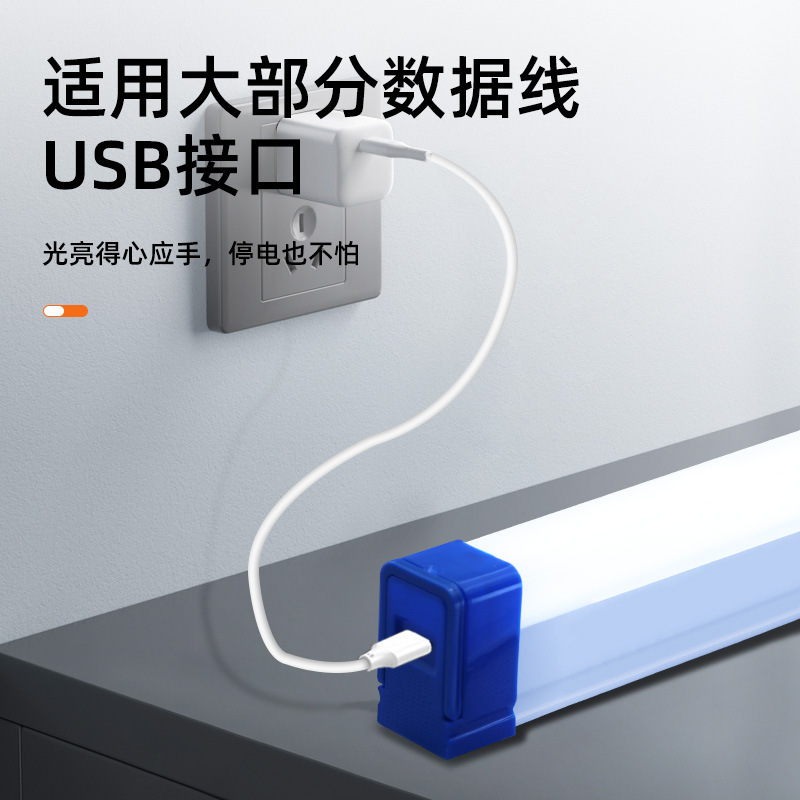 Tubo de luz LED de emergencia, magnético, colgante, con carga USB, tubo de luz T8, para puestos de mercado nocturno, camping, iluminación de emergencia