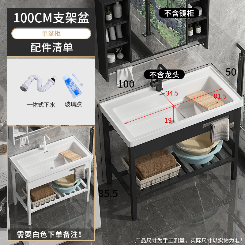 1192-100 Cuenca + soporte de piso ampliado para enviar agua / pegamento de vidrio