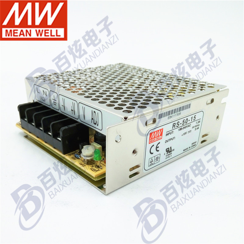 台湾明纬RS-50-15 51W 15V开关电源直流稳压DC 3.4A变压器工控