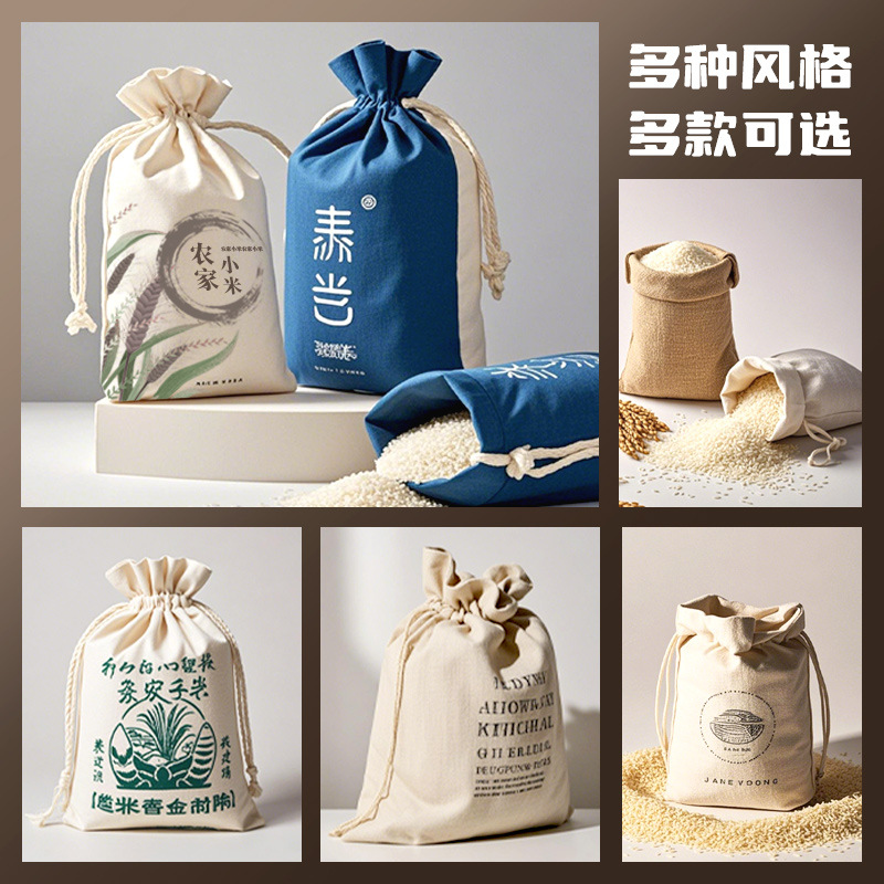 Bolsas de lienzo personalizadas embalaje de harina de arroz bolsas de regalo de cuerda de dibujo bolsas de algodón personalizadas logotipo impreso