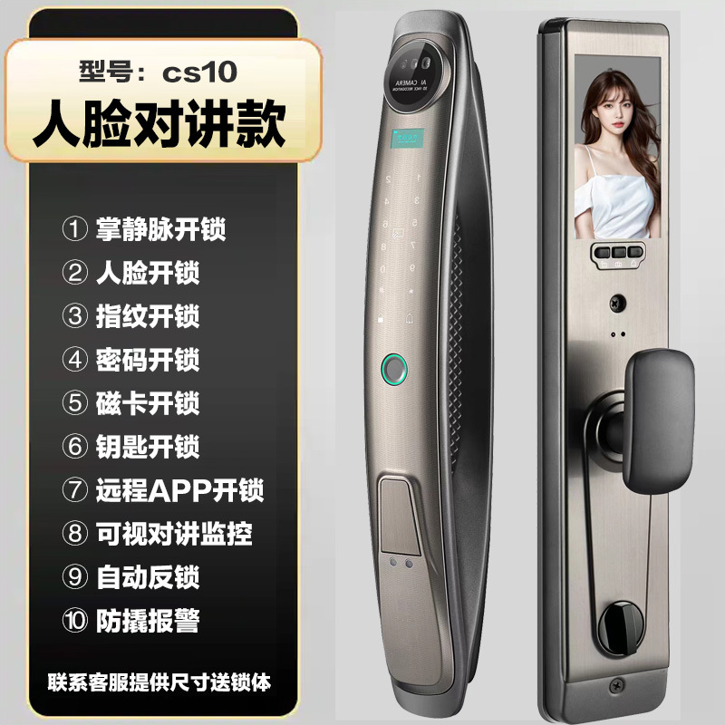 CS10 cara intercomunicador: instálelo usted mismo