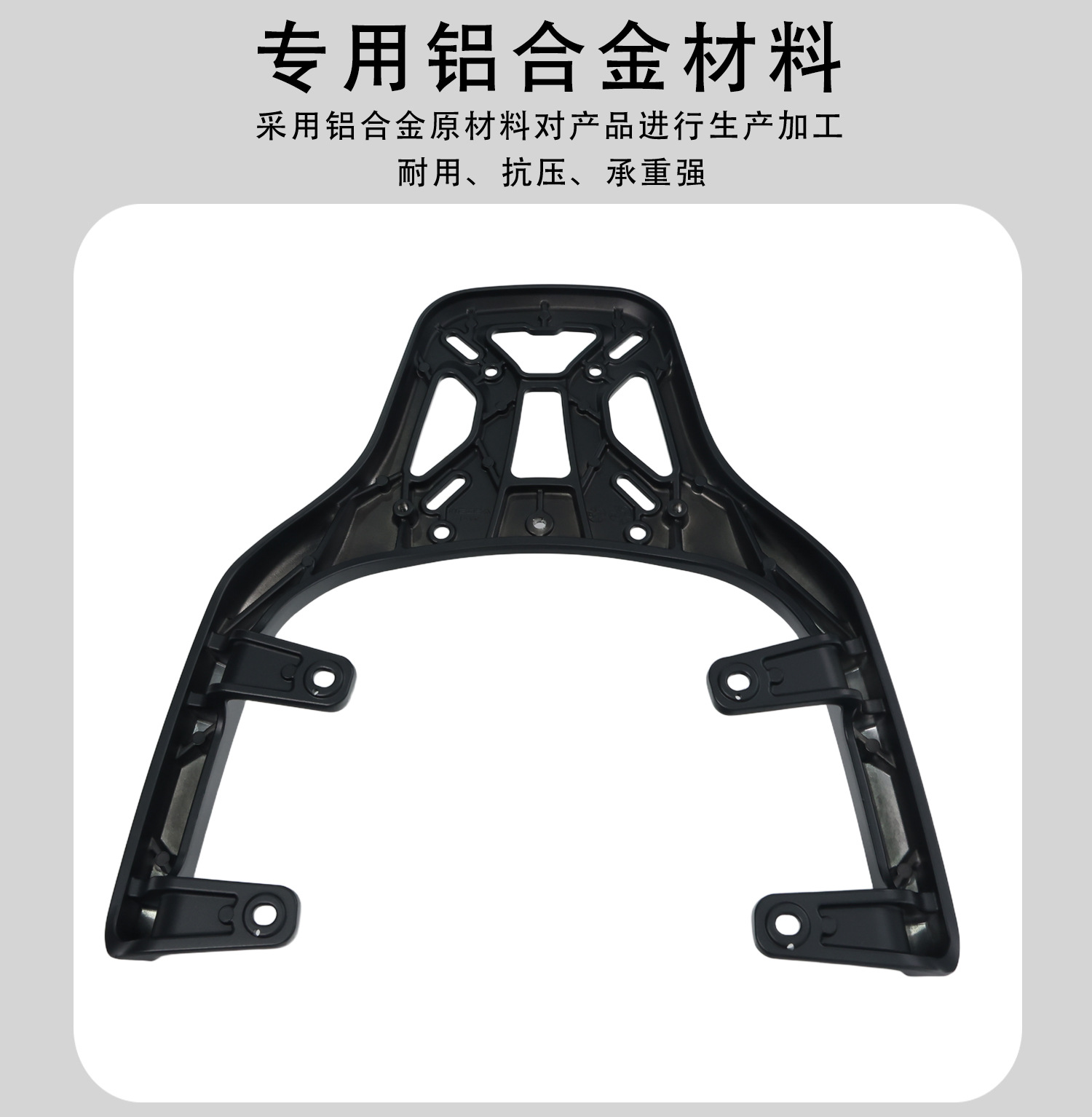Suitable for 25 Honda Ns150La Tail Racks, Aluminum Alloy Rear Shelves, Tail Trunk Brackets, Tail Bag Modification Accessories