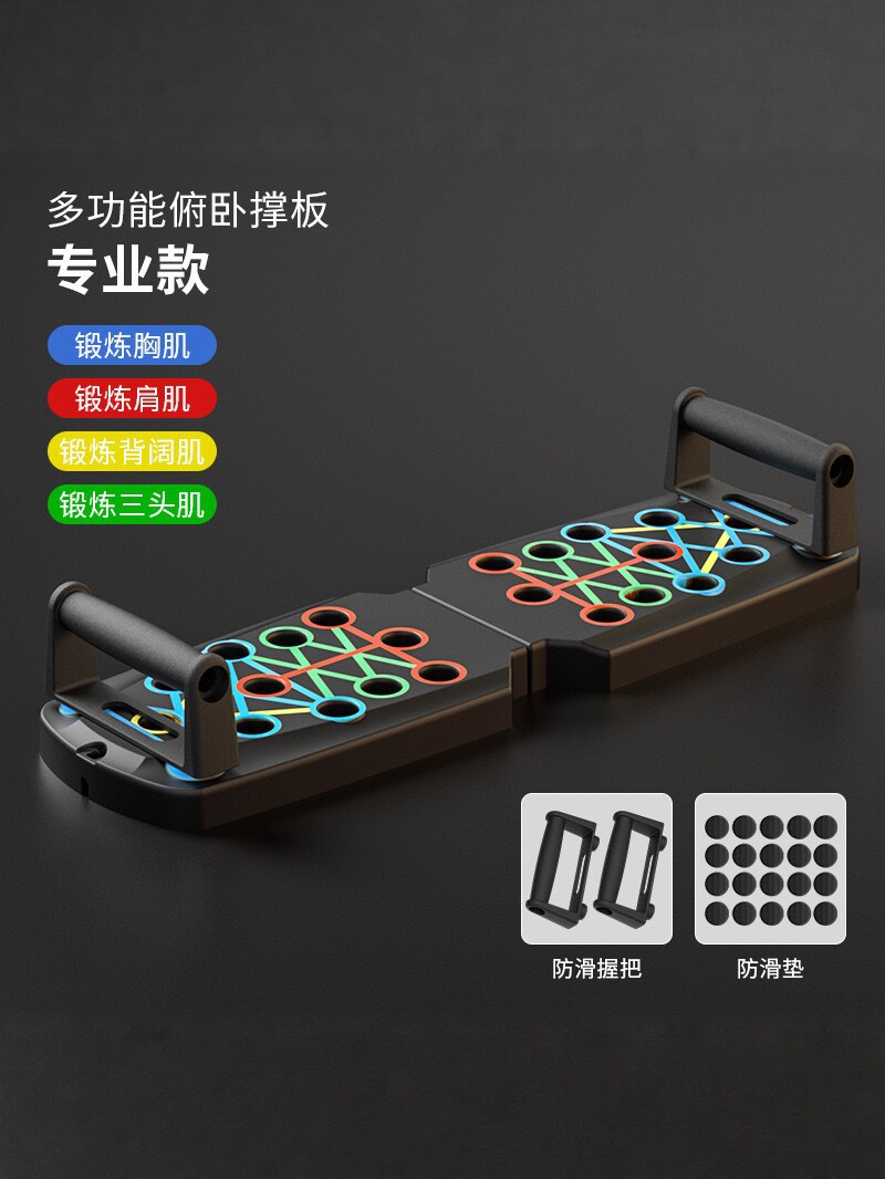 Universal non-slip tubing for home use for gym for training