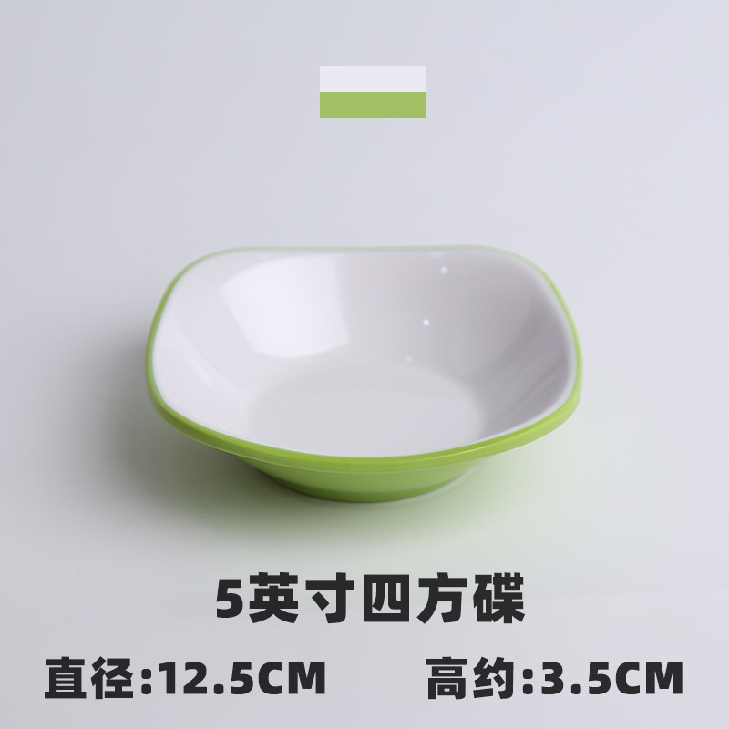 녹색과 흰색 5 인치 정사각형 접시-직경 12.5cm