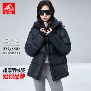 Aidanmon Black Gold Anxin 95 White Duck down Jacket Women's Short 2025 New Super Thick Winter Women's Jacket