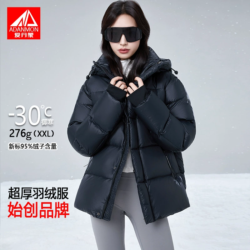 Aidanmon Black Gold Anxin 95 Белая куртка на утином пуху Женская короткая новинка 2025 года Супер толстая зимняя женская куртка
