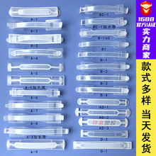热销现货透明塑料提手黑白红黄金色PP/PE彩盒包装纸箱手提扣加厚