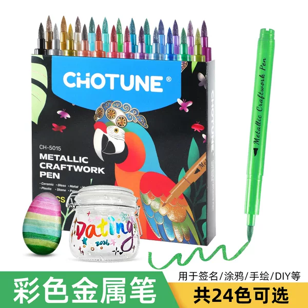 Qiutu 5015 Metallic Craft Pen, Greeting Card Signing Pen, Waterproof DIY Painting Graffiti Water-based Marker Pen