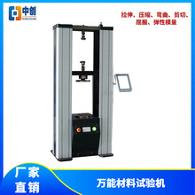 ͬ�S��|�����Ɣ���ԇ�C 10T����f�������yԇ�C �����ʜyԇ�x