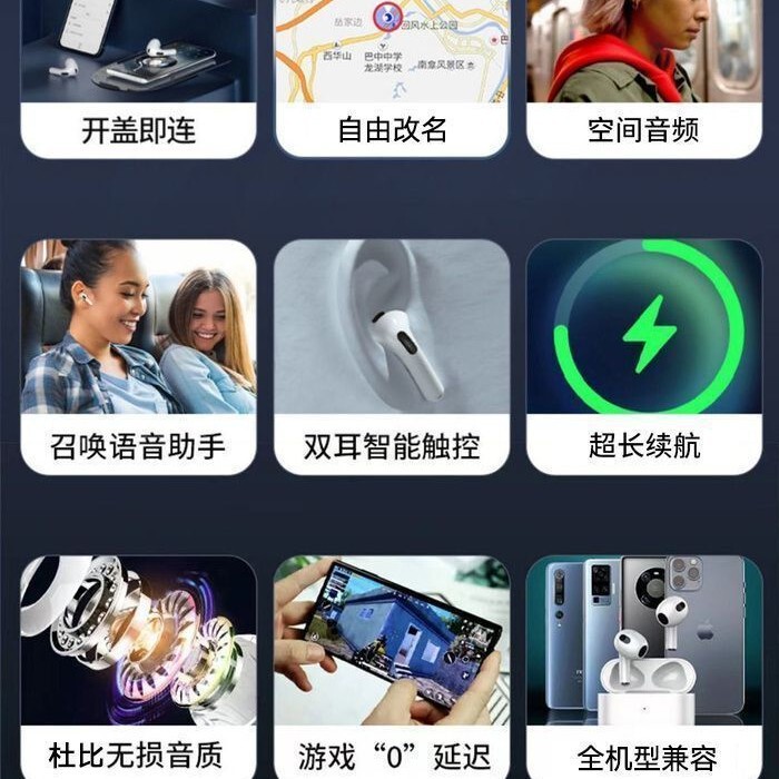 华强北新款无线蓝牙耳机五代六代七代降噪运动适用于苹果安卓手机|undefined