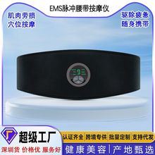����EMS�������w��Ħ�������ý������N������Ħ˦֬������p��Ƥ