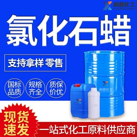 酯;二元醇;涂料稀释剂