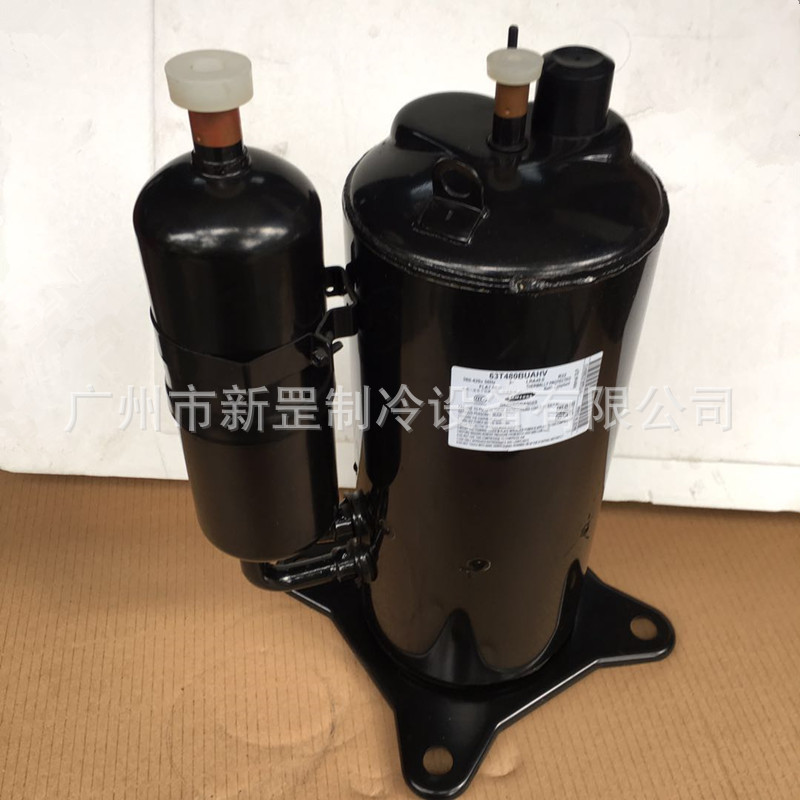 全新原装三星UG4C090IUAET冷柜 空调转子式冷库压缩机63T510BTAHV