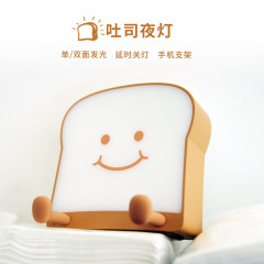 クリエイティブアニメかわいいトーストパン小夜灯携帯電話スタンドusb寝室ベッドの雰囲気シリコン小夜灯