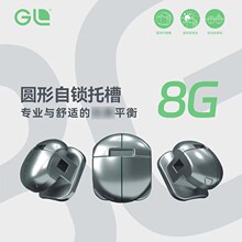 芜湖固力球形金属自锁托槽MBT直丝弓球托8G球型圆弧配弓丝颊面管