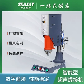 塑焊机;压电晶体;点焊机