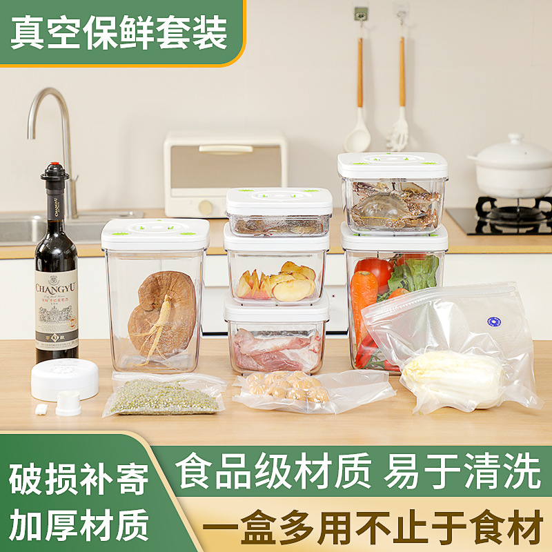 간단한 진공 보존 상자 식품 등급 전기 공기 추출 밀폐 보관 용기 식품 방습 냉장고 보관 냉동고