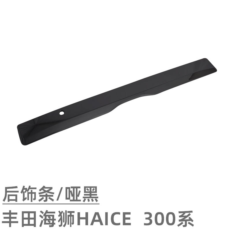 Suitable for 19 Toyota Sea Lion HIACE front and rear headlight frame front face net trim strip exterior blackening modification accessories