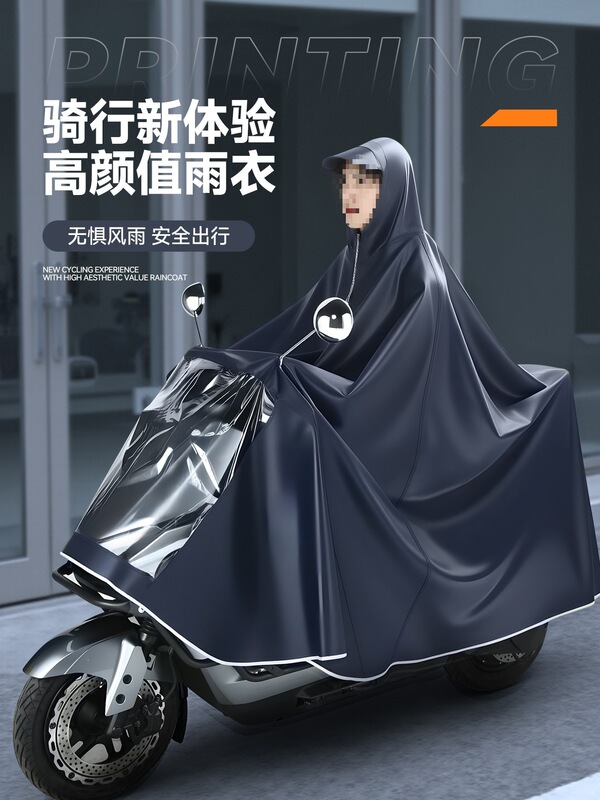 Electric Vehicle Raincoat for Men, Single-Person, Women's Oversized, Thickened, Electric Motorcycle Double-Person Long Full-Body Rain Poncho for Heavy Rain Electric Vehicle Raincoat for Men, Single-Person, Women's Oversized, Thickened, Electric Motorcycle Double-Person Long Full-Body Rain Poncho for Heavy Rain