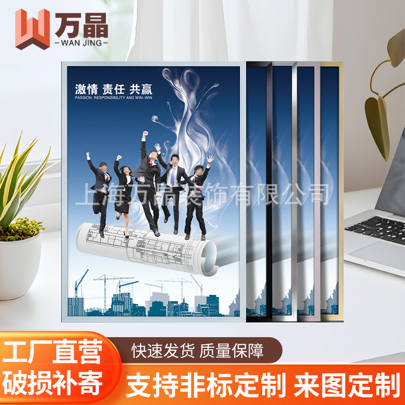 Aluminum Alloy Poster Frame Wall-Mounted Photo Frame Creative A3 4K8 Office Building Advertising Frame Wall-Mounted Metal Photo Frame Aluminum Alloy Poster Frame Wall-Mounted Photo Frame Creative A3 4K8 Office Building Advertising Frame Wall-Mounted Metal Photo Frame