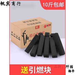 10kg postage barbecue carbon commercial smokeless environmental protection mechanism charcoal stick household whole box fruit wood quick-burning charcoal for heating