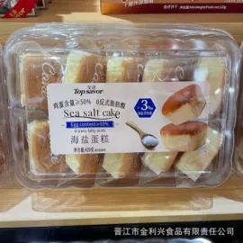 饼干;软糖;传统糕点