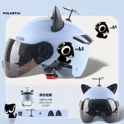 Children's Helmets, Foreign Trade Cross-Border Electric Vehicle Safety Helmets, Motorcycle Cartoon Helmets, Student and Child Helmets, Parent-Child Helmets (Motorcycle Safety Supplies) - children-light-blue-cat-windmill-cat-ears-brown-short-mirror