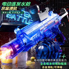 ����ˮǹMK6�綯����MK3�ſ�ƹ����ն�ͯ��ˮ��ߴ������綯ˮǹ