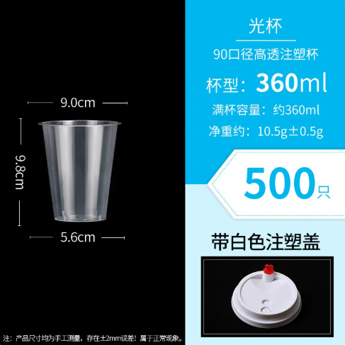 Vasos Desechables de Plástico 90mm PP Resistente a Altas Temperaturas con Tapa para Bebidas image 57
