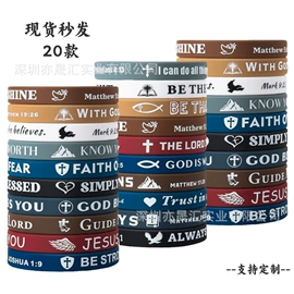 手环;篮球球迷用品