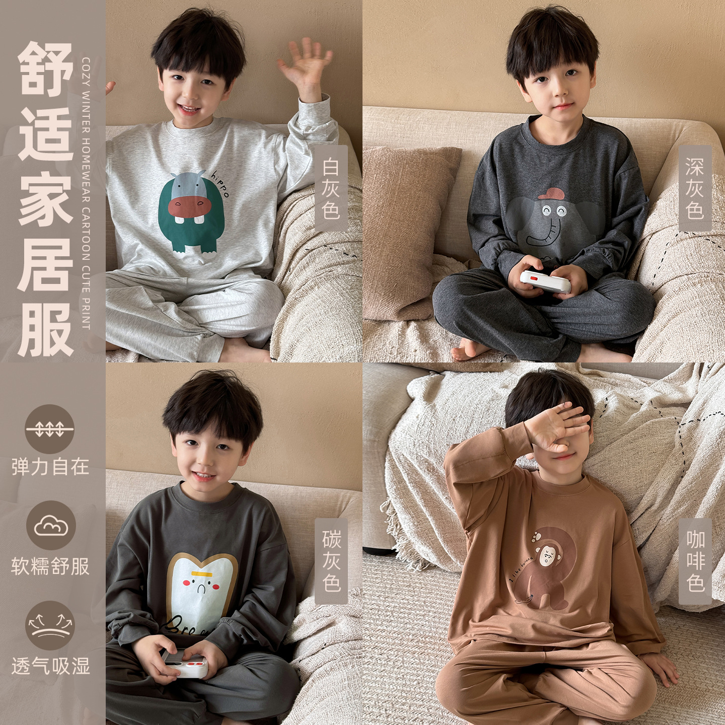 童酷2025儿童冬款湖州织里童装舒适宝宝家居服卡通睡衣男童套装潮