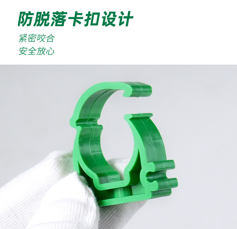 PPR管卡系列_03