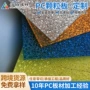 室内外荔枝纹高强度pc耐力板