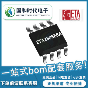 �̩ETA2808E8A SOP-8���b  ����DC-DC�D�Q��оƬIC ԭ�b��Ʒ