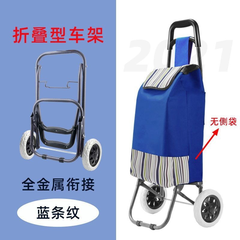 Shopping Cart for Climbing Stairs, Small Grocery Cart, Luggage Handcart, Folding Trolley, Portable Trolley for the Elderly