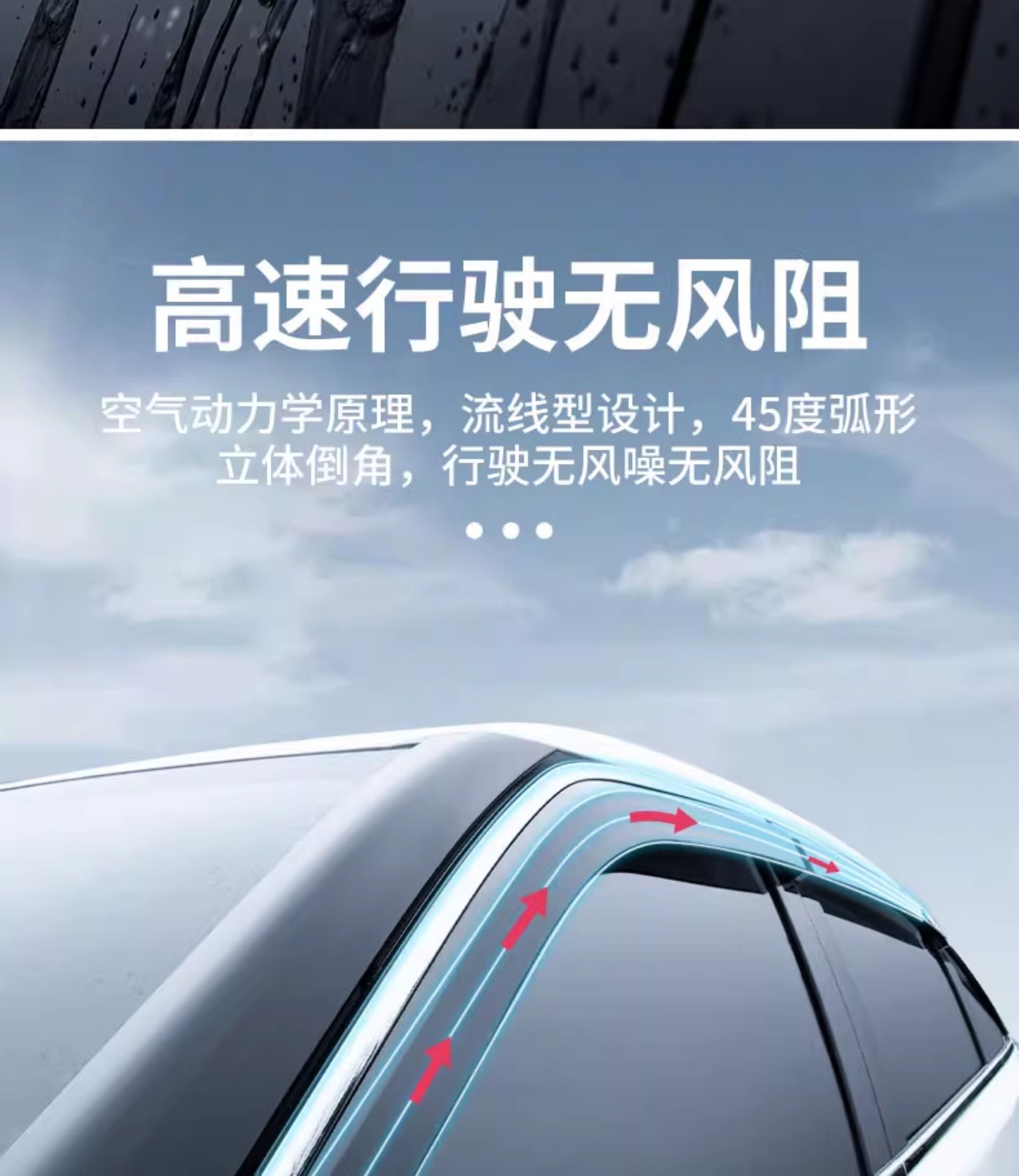 Suitable for Geely Panda MINI Knight, complete set of accessories, including window visors and rain guards