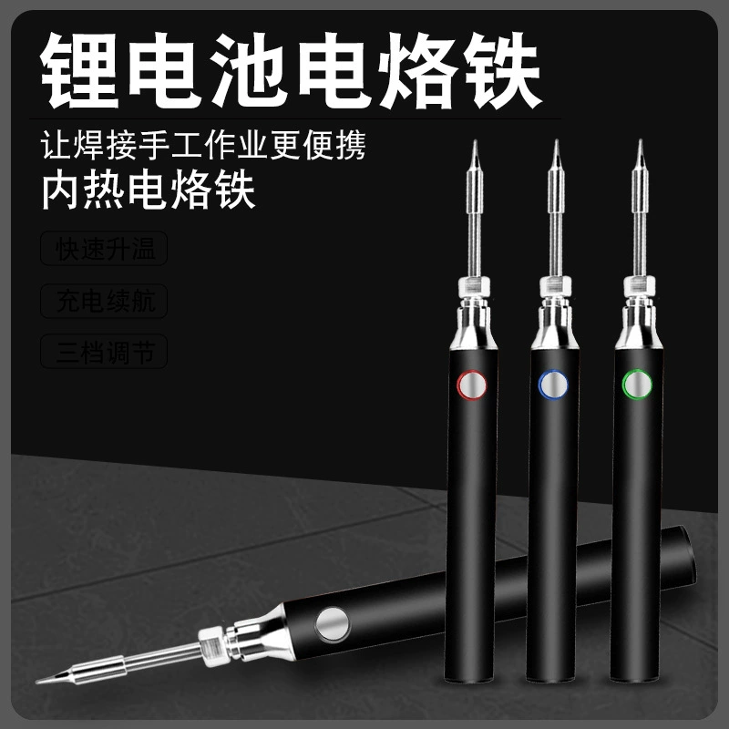 Литиевые электрические паяльники Домашняя сварочная ручка Беспроводная зарядка паяльника ремонт электрического паяльника