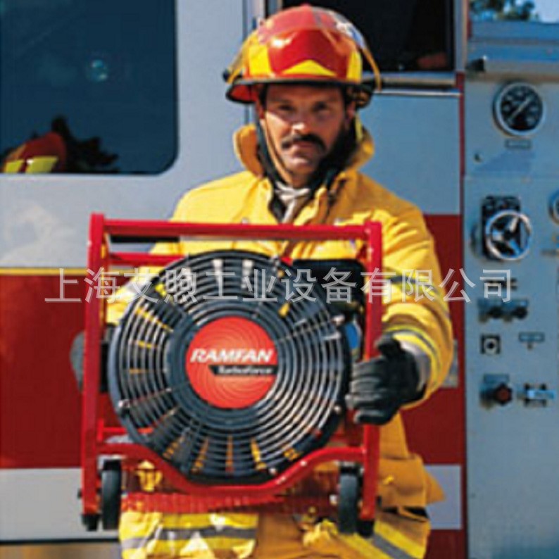 RAMFAN 优兰特 EX150Li/Ex50Li移动式消防排烟机标准GB27901-2011