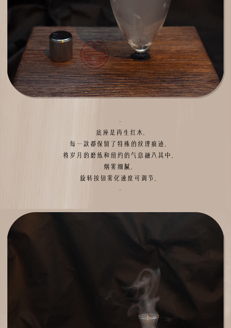 一件可批lelabo香薰机扩香器复古木质高级小众檀香精油