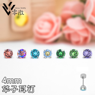 4mm�A���䓶��צ肶���ᔹ��Sֱ�N����С�t��������΢�Ʒ