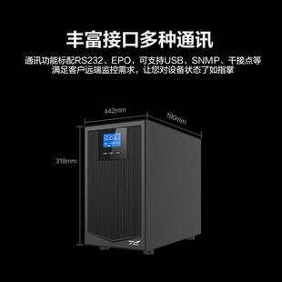 Kehua YTR1106L online UPS uninterruptible power supply equipment 6KVA4.8KW external battery