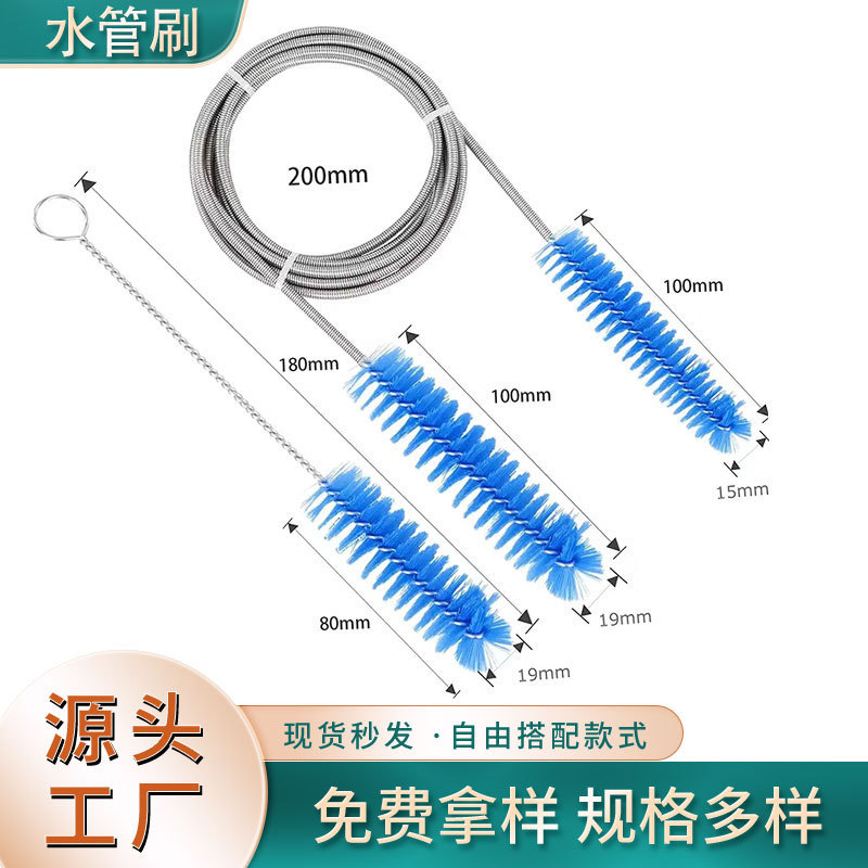 Flexible Drainage Spring Double-Head Hose Brush-Cpap Pipe Cleaning Brush Is Suitable for Most Portable Pipes