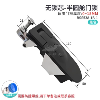 RV lock cabin door Car lock - blackh21no-lock-core