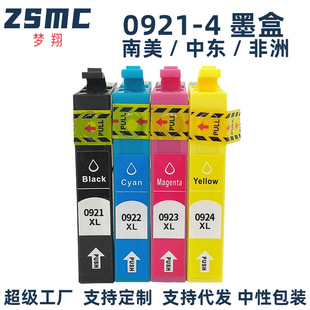 �m��EPSON T0921 T0924 92ī��  C91 CX4300 T27��ӡ�Cīˮ��