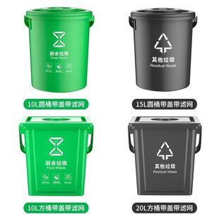 ��������Ͱ����10L20�����w���V�W�N��ɝ���x������Ͱ�AͰ�N��