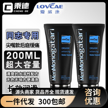 �������ڻ����Z�����͝���Һ200ML�����ͬ־��ͥ������Ʒ������