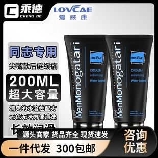 �������ڻ����Z�����͝���Һ200ML�����ͬ־��ͥ������Ʒ������