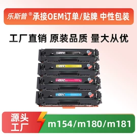硒鼓、粉盒;打印机配件;碳粉