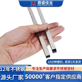 不锈钢圆管;不锈钢方管;不锈钢无缝管